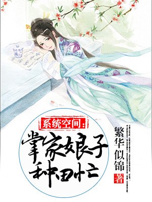 按摩技师剧情介绍