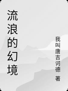 我想吃掉你的胰脏动漫剧情介绍