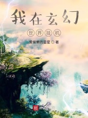 河神2在线观看剧情介绍