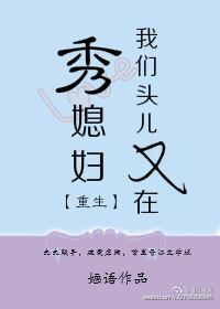 刀剑神域16.5漫画剧情介绍