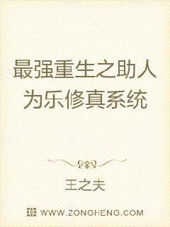 加里森敢死队电视剧国语全集完整版剧情介绍