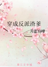 老婆很保守要怎么开发剧情介绍