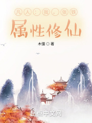 小农民剧情介绍