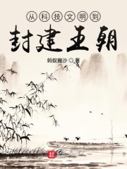 免费看强人物漫画入口剧情介绍