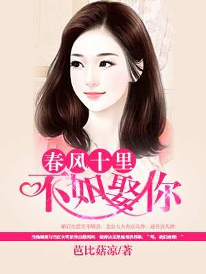 丝袜女同straplessdildo剧情介绍