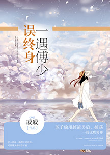 龙之谷魔法师转职剧情介绍