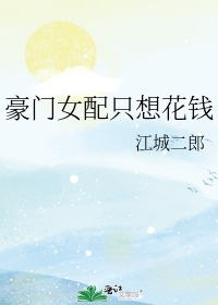 茄子丝瓜草莓榴莲石榴剧情介绍