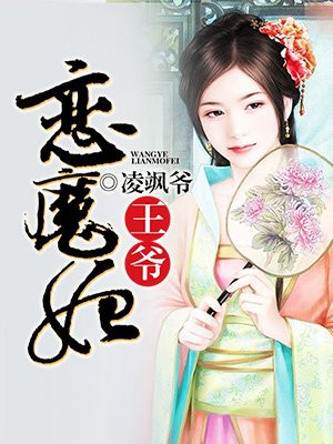 师娘艳史合籍剧情介绍