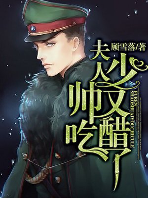 射吧剧情介绍