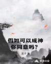 一个太监闯后宫完整版剧情介绍