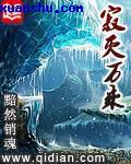 万千风情林小涛段雅馨今年28岁剧情介绍