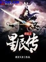 无码磁力链接剧情介绍