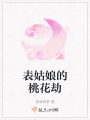 妻子被盲人按摩师剧情介绍