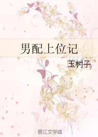 无翼之浩君恋性活全彩漫画剧情介绍