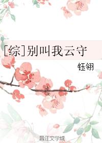 X姓女RAPPER剧情介绍