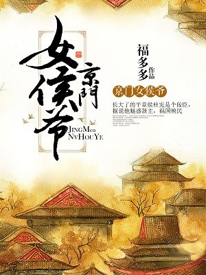 曲比阿卓剧情介绍