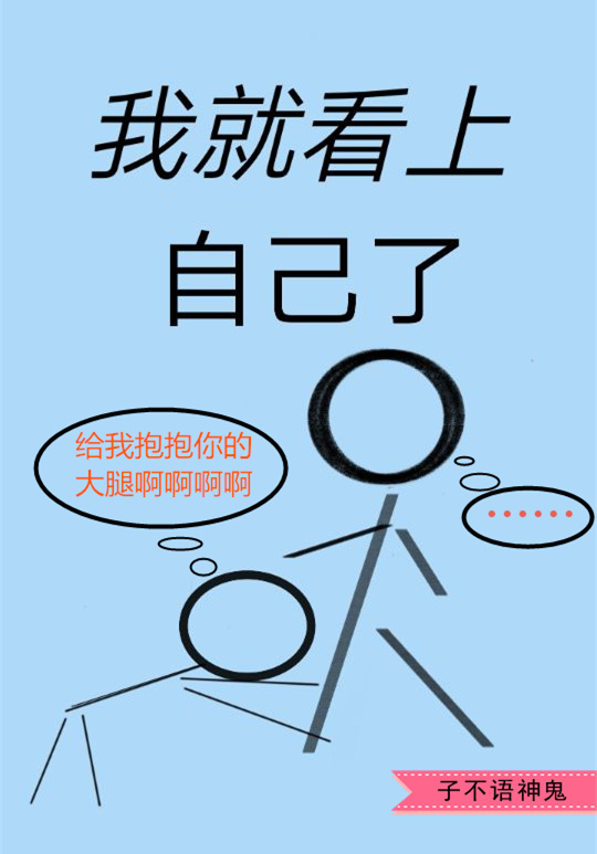 公交车h文剧情介绍