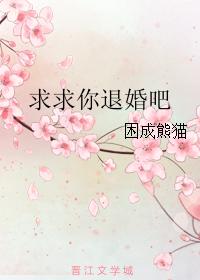 操大奶剧情介绍