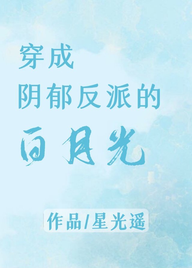 瑜伽老师花样多大结局剧情介绍