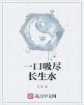 下载站剧情介绍