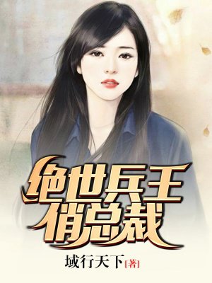 丰满女医生销魂娇喘呻吟剧情介绍