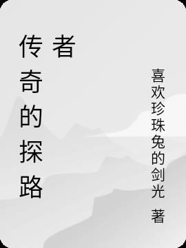 人阁第四影院剧情介绍