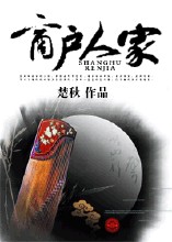 彻夜流香剧情介绍