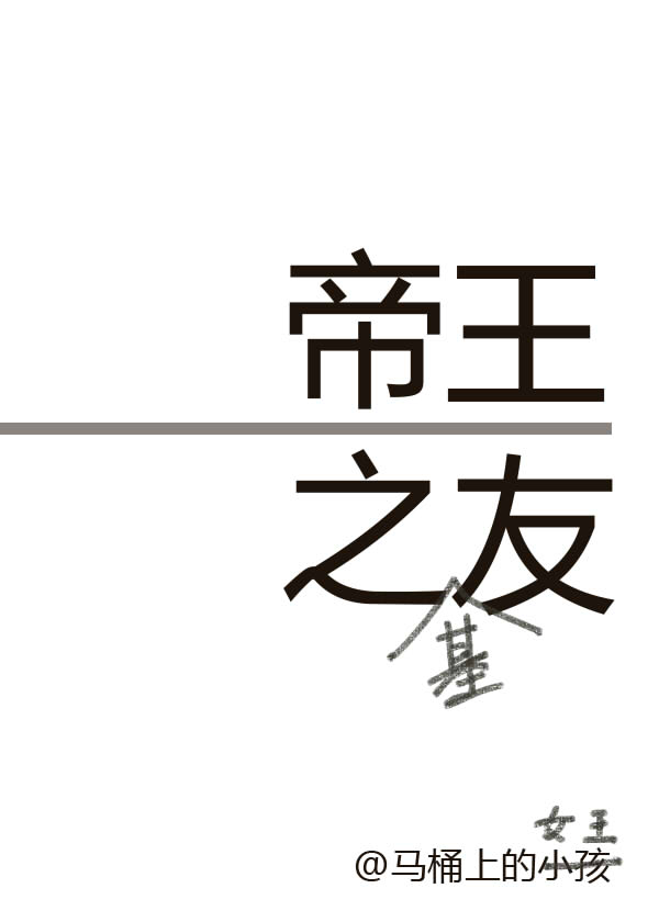 学校里的荡货校花H剧情介绍