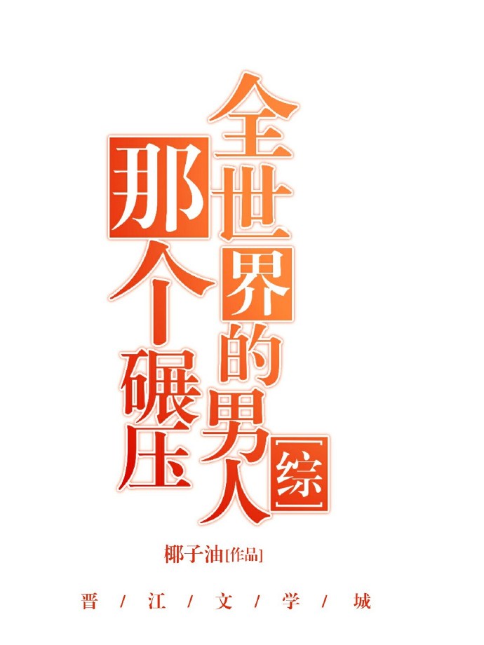 最近更新中文字幕MV剧情介绍