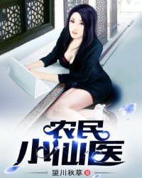 新任老师女雅黎莹全文剧情介绍