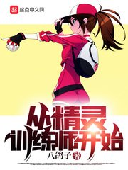 虫爱少女动漫全集播放剧情介绍