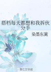 蓝莓影视剧情介绍