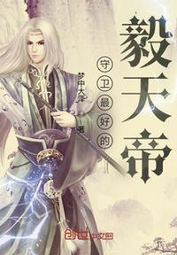 妖神记漫画免费版剧情介绍