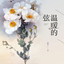 黑袍纠察队无删减剧情介绍