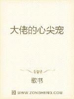 嘟嘟嘟高清在线观看完整版www剧情介绍