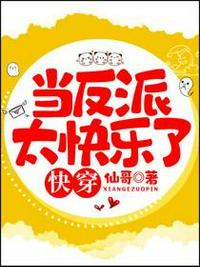 高冷男神住隔壁错吻55次百度云剧情介绍