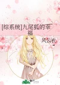 厨房客厅征服美妇剧情介绍