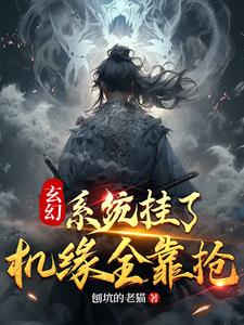 创造与魔法河豚在哪钓剧情介绍