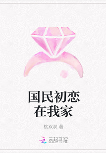 还君明珠剧情介绍