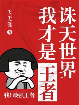 公主历险记剧情介绍