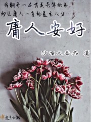 那年花开月正圆在线观看免费剧情介绍