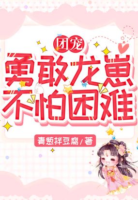 超神学院同人改编绿帽剧情介绍