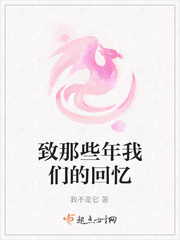 下乡教师林紫薇完结剧情介绍