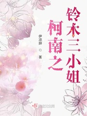 老外美女日系裸妆视频剧情介绍