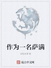 星卡大师剧情介绍