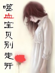 男女无遮挡在线完整视频剧情介绍