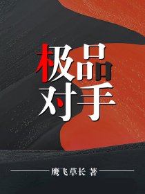 sqtxfw剧情介绍