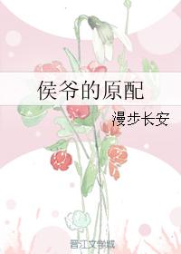 亚洲偷偷剧情介绍