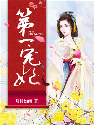 搞师傅tv师傅美国绿色剧情介绍