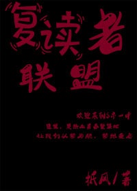 樱花动漫官网官方入口在哪下剧情介绍